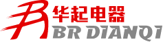 BRRL5系列熔斷器-電源電器-保定華起電器生產(chǎn)1140V電器元件的生產(chǎn)廠家、生產(chǎn)1140V電壓等級產(chǎn)品的廠家、塑料外殼式斷路器,漏電斷路器,真空交流接觸器,保定華起電器設(shè)備有限公司